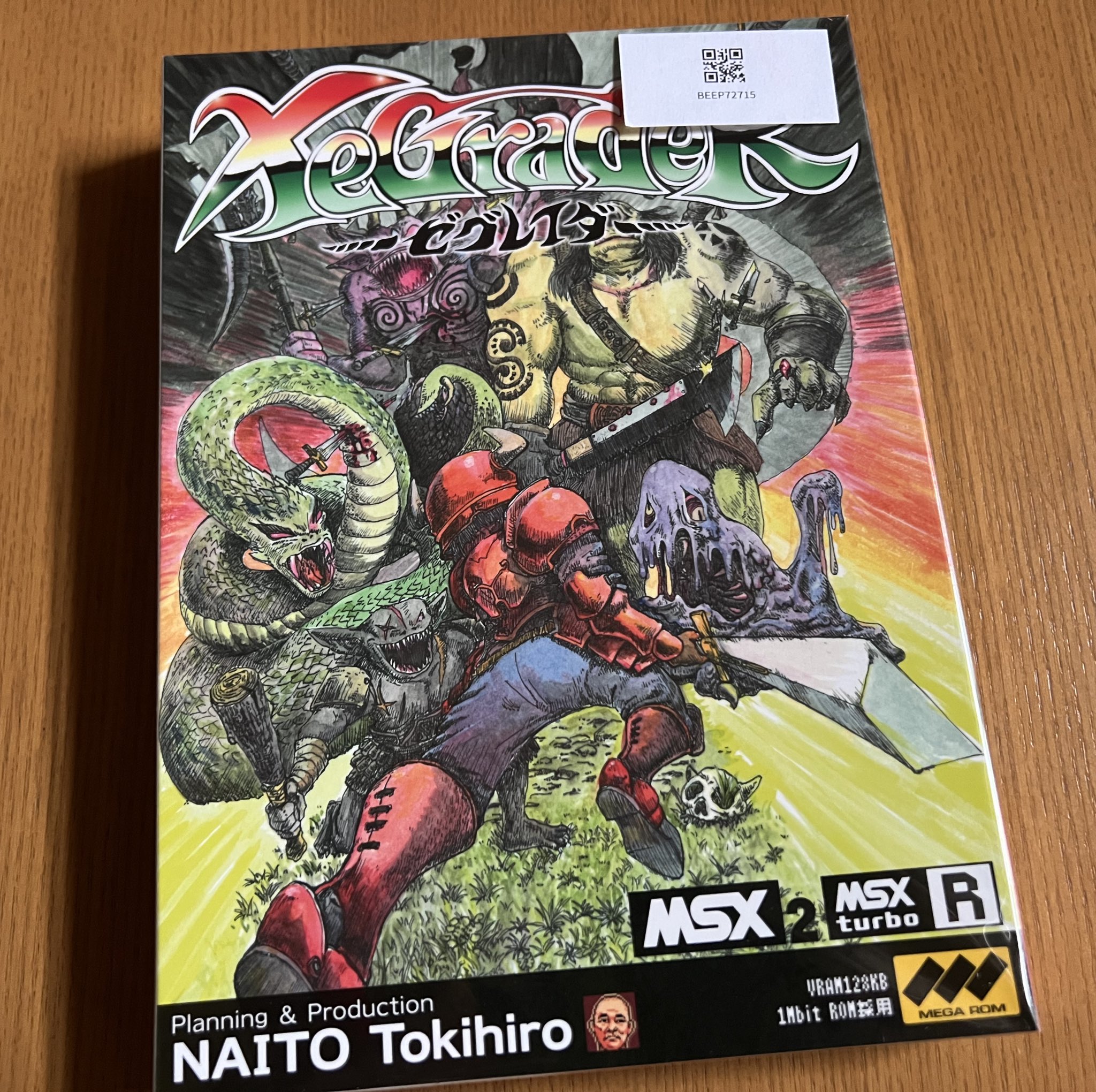 MSX Games World - XeGrader